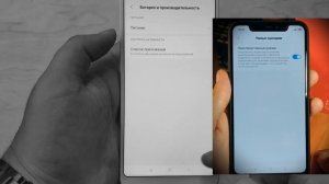 REDMI 5 + MIUI 10.0.2.0 "выжали максимум"из редми5+