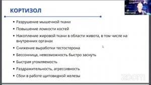 Гормоны и Тело || Мелатониновый соматип
