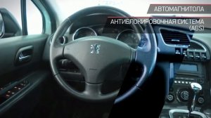 Peugeot 3008 с пробегом 2011 | Автомобили с пробегом ТТС Уфа