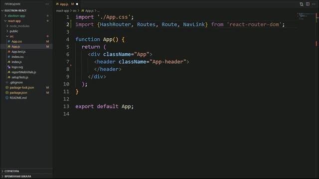 Как писать десктопные приложения на React JS | React + Electron