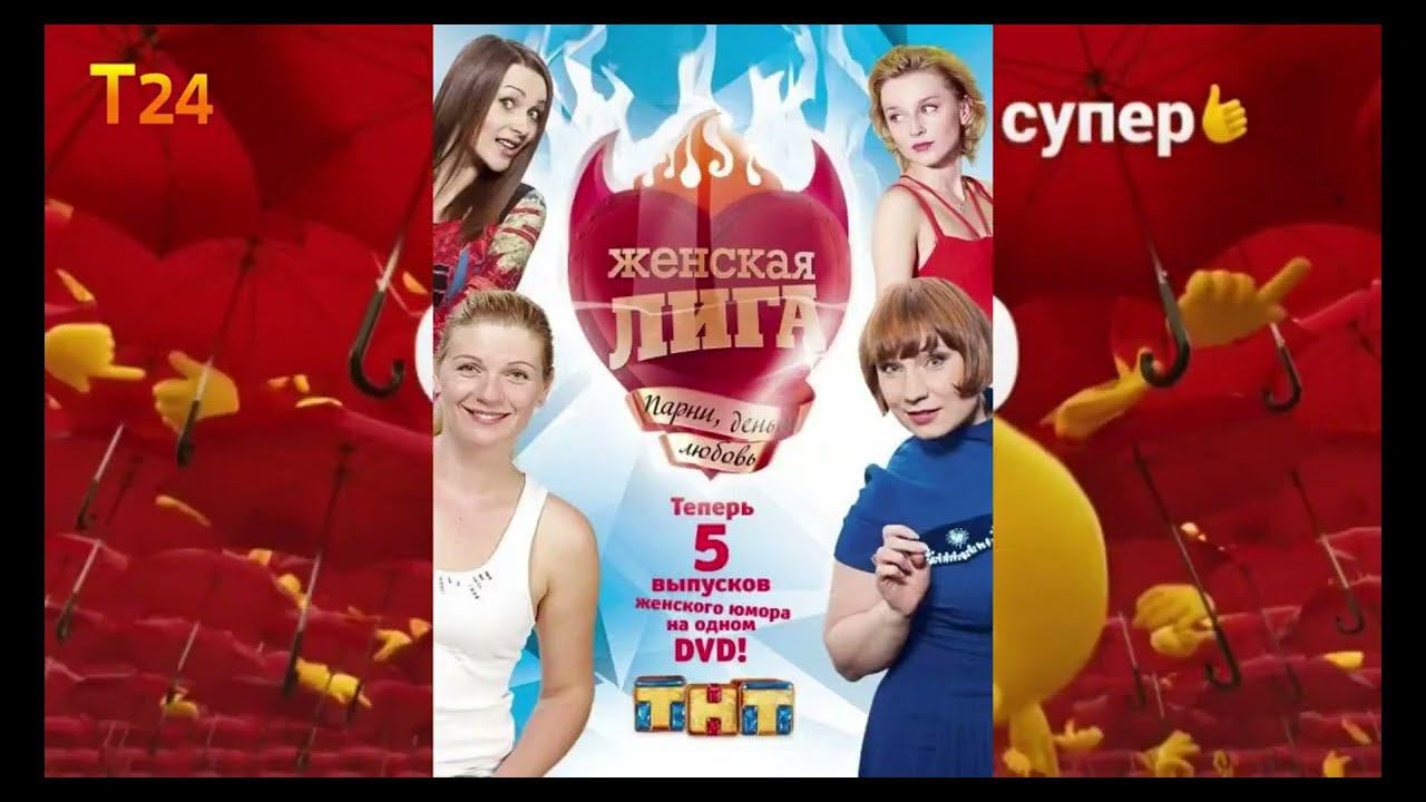 Кладбище Телеканалов Супер/Суббота смотреть онлайн