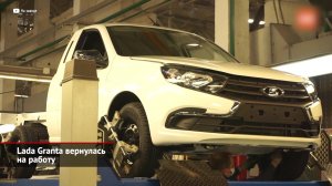 Lada Granta вернулась на работу. ВАЗ хочет нарастить кубатуру и отбросить третью педаль | НК №2148