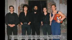 гр. ГороД - Звезды светят, но не греют (Преданная любовь)