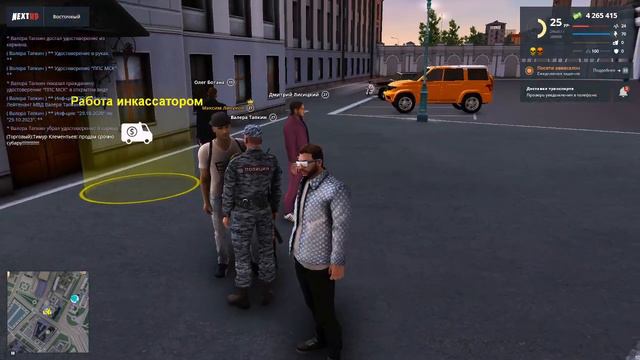 2020 11 15 13 39 06 смотреть онлайн