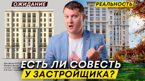 Ожидание VS реальность: каким получился ЖК iD Московский от Euroinvest Development? Новостройки СПб