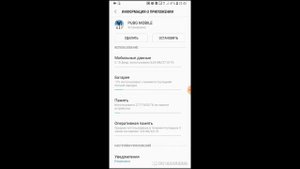КАК С PLAY MARKET СКАЧАТЬ ПРИЛОЖЕНИЕ НА SD КАРТУ 2019