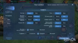ВАН ВАН КАК ВЫБИТЬ УЛЬТУ? Mobile Legends bang bang