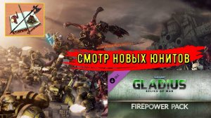 Warhammer 40000 Gladius Relics Of war|||Firepower Pack|||