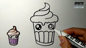 Как нарисовать МИЛОЕ КАПУЧИНО, Рисунки для детей и начинающих