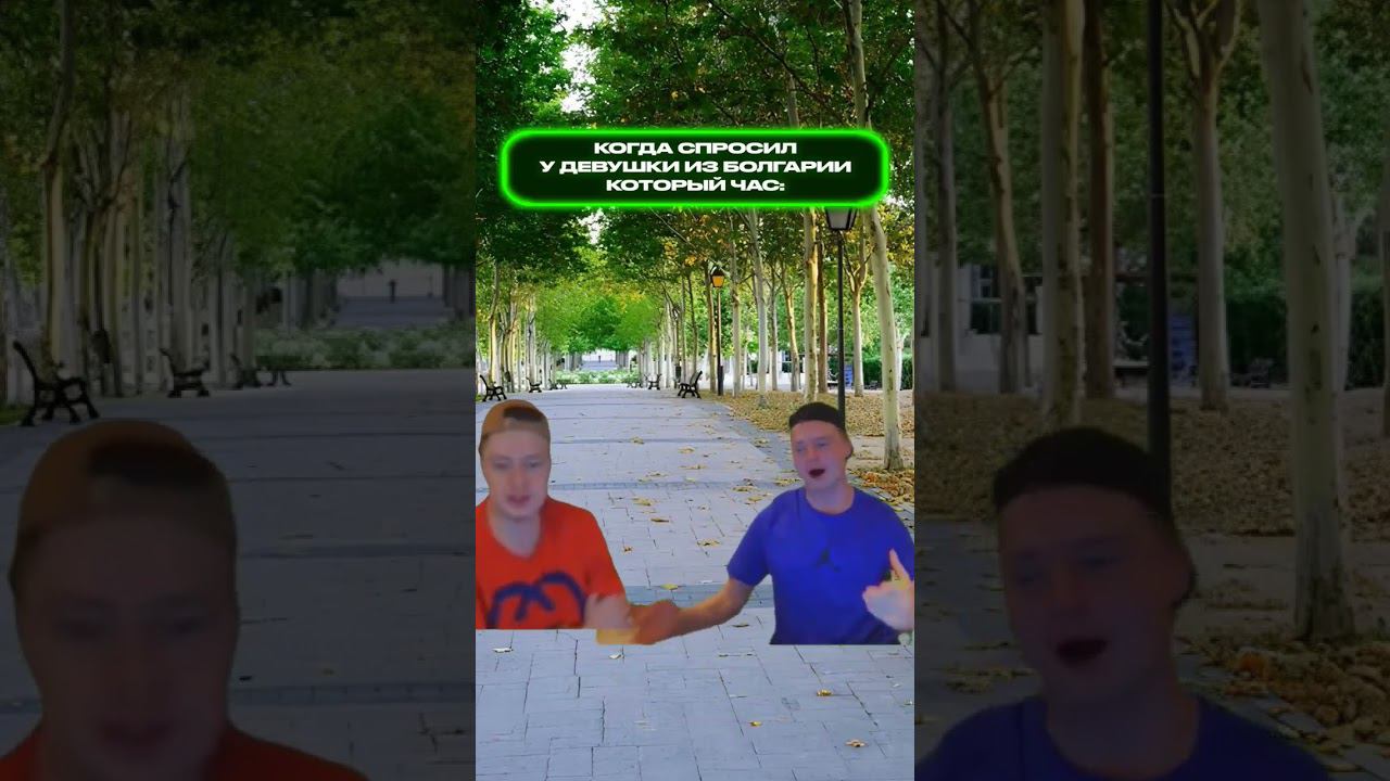 + в комменты кто понял #мем #рек смотреть онлайн