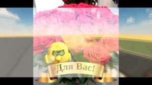 Песня СHICKEN GUN ЧИКЕН ГАН