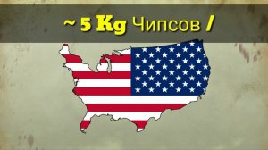 Первые чипсы в мире кто и Как придумали чипсы История чипсов