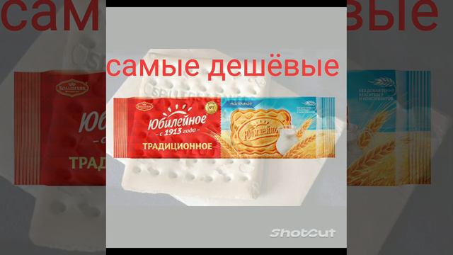 #самое дорогое блюдо & самое дешёвое блюдо#хотел бы попробовать какое-то блюдо #подпишись#блюда смотреть онлайн