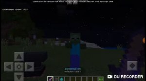 Что даёт небесная кара в майнкрафт