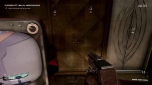 Atomic Heart (PC, 2023) Уровень 35 Красная стрела