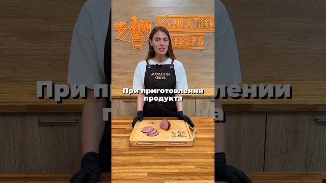 Копчено - вареное мясо северного оленя . Деликатесы севера. Вкусные рецепты