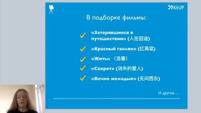 Как учить китайский по сериалам?