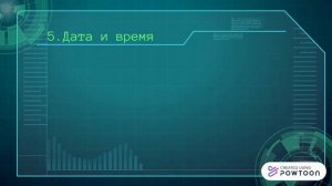 Миссия: Подготовка камер к услугам РосДомофон