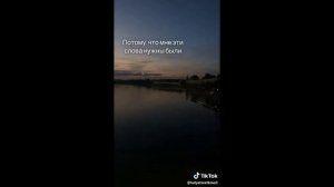 Самое Грустное Тик Ток/Задумайтесь над этими словами