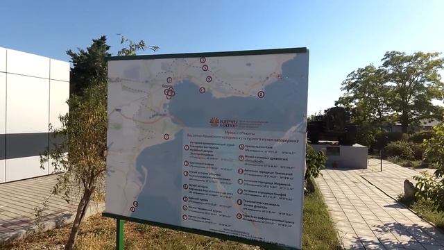 Керчь. 14 мест для посещения! Все посмотрели? Почему Керчь - не Крым? Июль 2020. смотреть онлайн