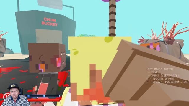 СПАНЧ БОБТЫҢ Кафесінде төбелестік смотреть онлайн