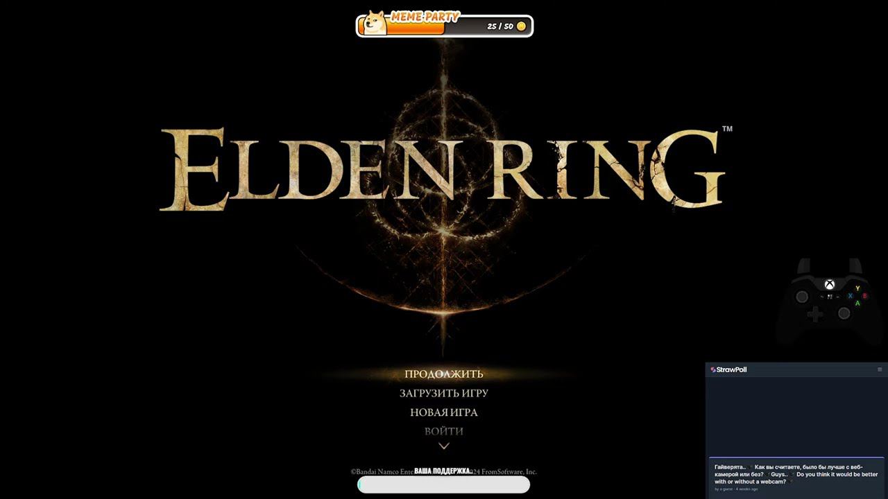 Проходим Elden Ring DLC Shadow of the Erdtree..