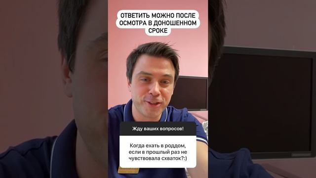 Если не чувствовала схваток в первых родах, когда ехать в роддом на вторые роды?