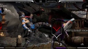 185 Бой Башни Старшего Ветра Смертельно