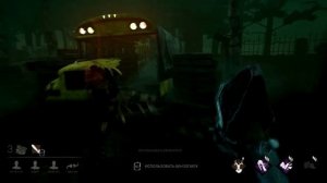Dead by daylight и охота на дмитрий бэйл