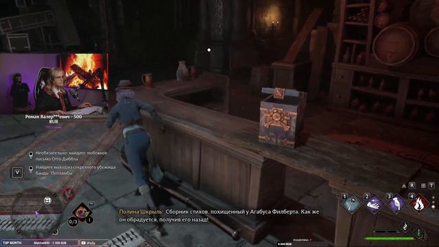 Hogwarts Legacy | Прохождение 8 смотреть онлайн