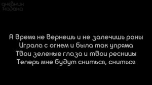 NeyWein   Завяла роза