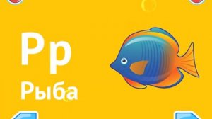 Детское приложение Алфавит поможет деткам весело познакомиться с буквами