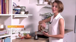 ЗАВТРАКИ С ЕЛЕНОЙ ЧАЗОВОЙ