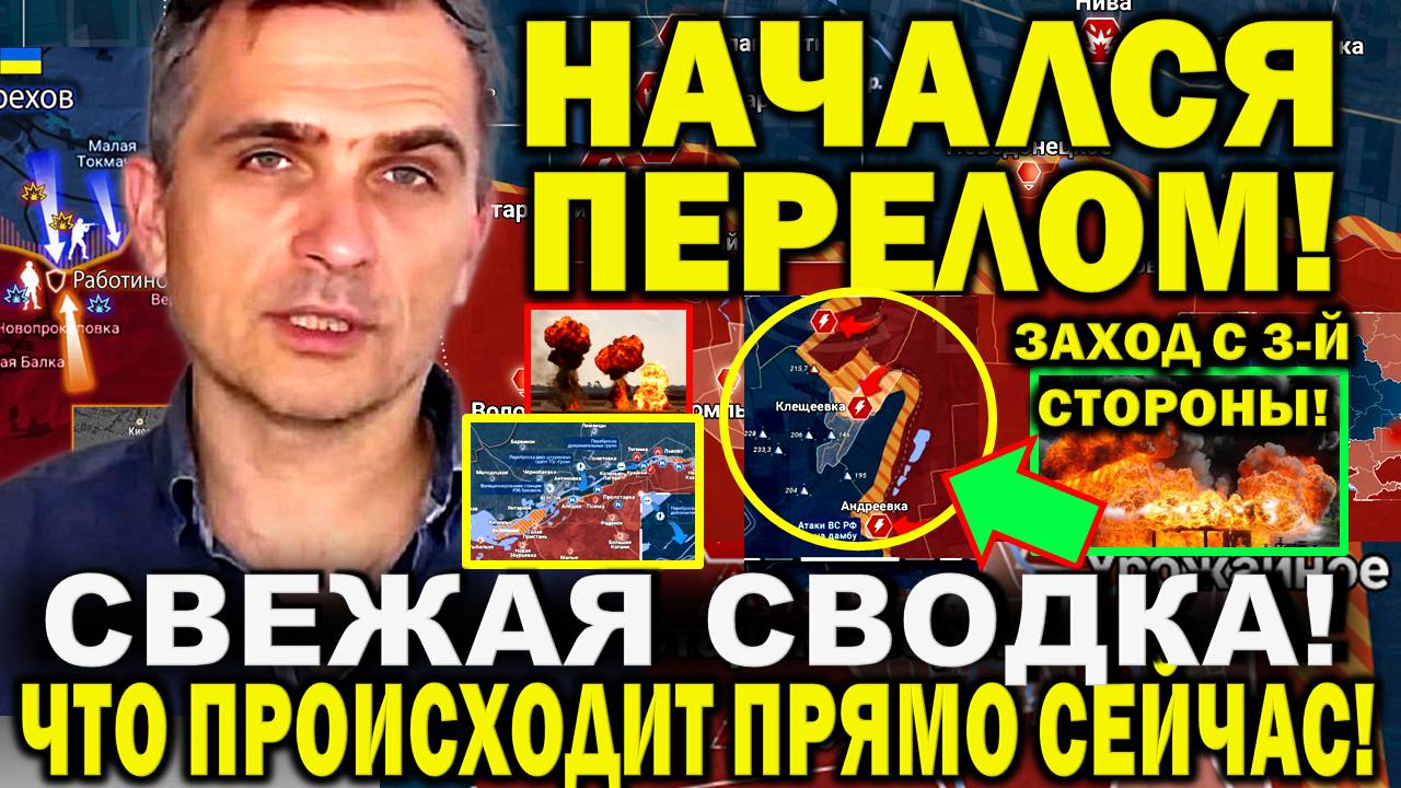 Юрий Подоляка сообщил. Свежая сводка 18 декабря. Охват Авдеевки. Клещеевка. Главные решения Путина!