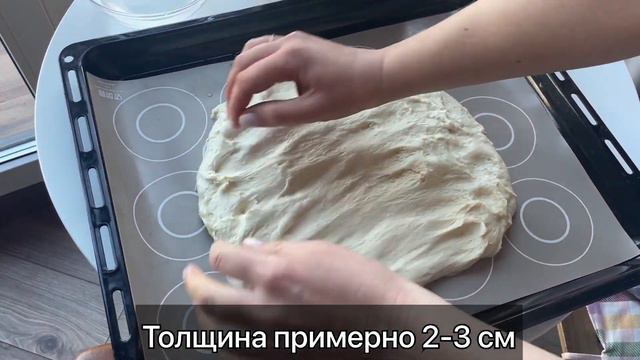 Итальянская фокачча // Хрустящая снаружи и мягкая внутри // Focaccia