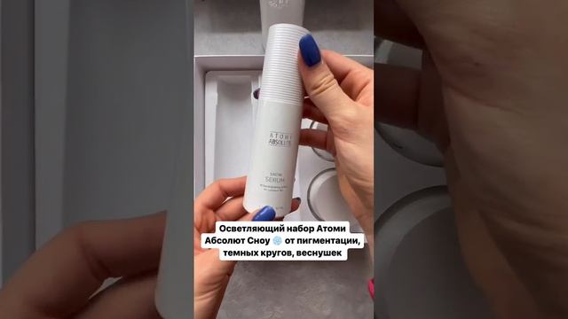 Абсолют Сноу