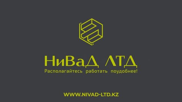 Металлический/бухгалтерский шкаф – НиВаД ЛТД смотреть онлайн