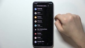 ZTE AXON 20 5G | Как устанавливать приложения из неизвестных источников на ZTE AXON 20 5G