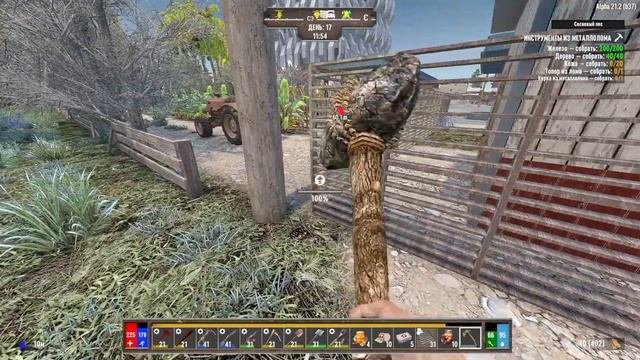 7 Days To Die A21 Darkness Falls 2024г  №11 Мега Крафт #7daystodie