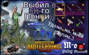 ОТКРЫВАЮ НОВЫЙ ЯЩИК УДАЧИ! ПРОБУЕМ ВЫБИТЬ АКМ ИЛИ ВСЕ ЖЕ УДАЧА НА НУЛЕ? Нее, игра на моей стор...mp4