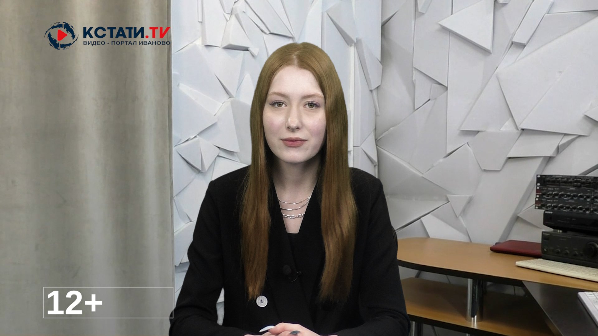 КСТАТИ.ТВ НОВОСТИ Иваново Ивановской области 25 10 2022.mp4