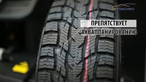 Зимняя нешипованная шина Nokian Hakkapeliitta CR3 - 4 точки. Шины и диски 4точки - Wheels & Tyres