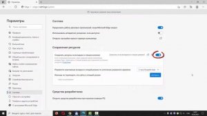Как выбрать в Microsoft Edge когда отправлять неактивные вкладки в спящий режим