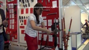 Монтаж концевой муфты