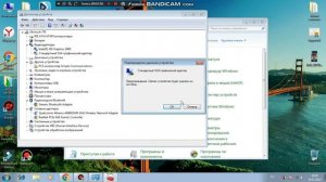 НАДОЕЛО МОРГАЕТ ЭКРАН НОУТБУКА ЧТО ДЕЛАТЬ