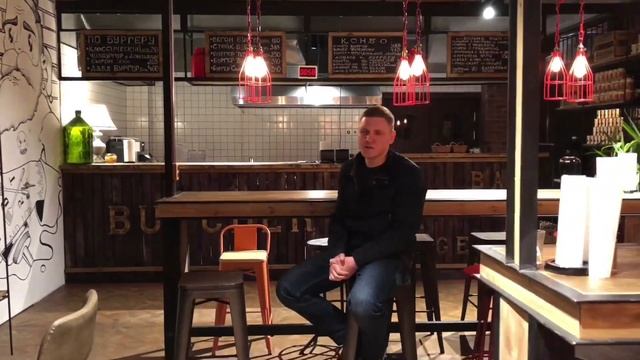Концепция ресторана. Или почему закрылась бургерная в Сочи.