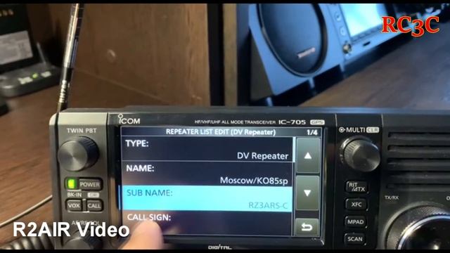 Настройка в ICOM IC-705 ретрансляторов D-STAR