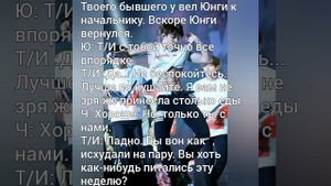 Реакция бтс на то, что т/и ударил менеджер. #1