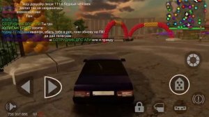 Модаут 2 сумашетшие дни