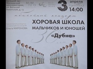 Ах, ты, степь широкая - Хор выпускников Хоровой школы "Дубна"